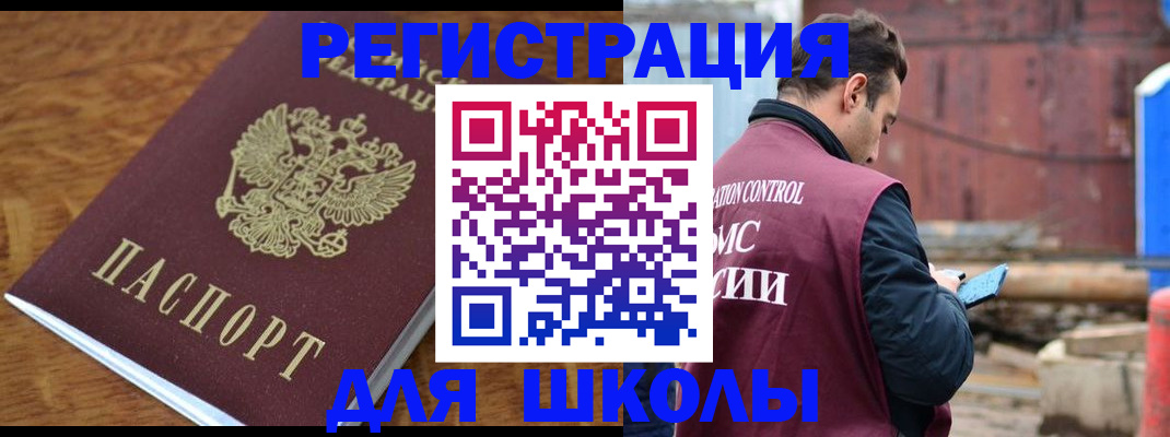 регистрация в Малоярославце